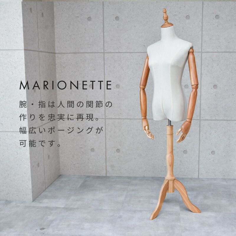 アンティーク布張り