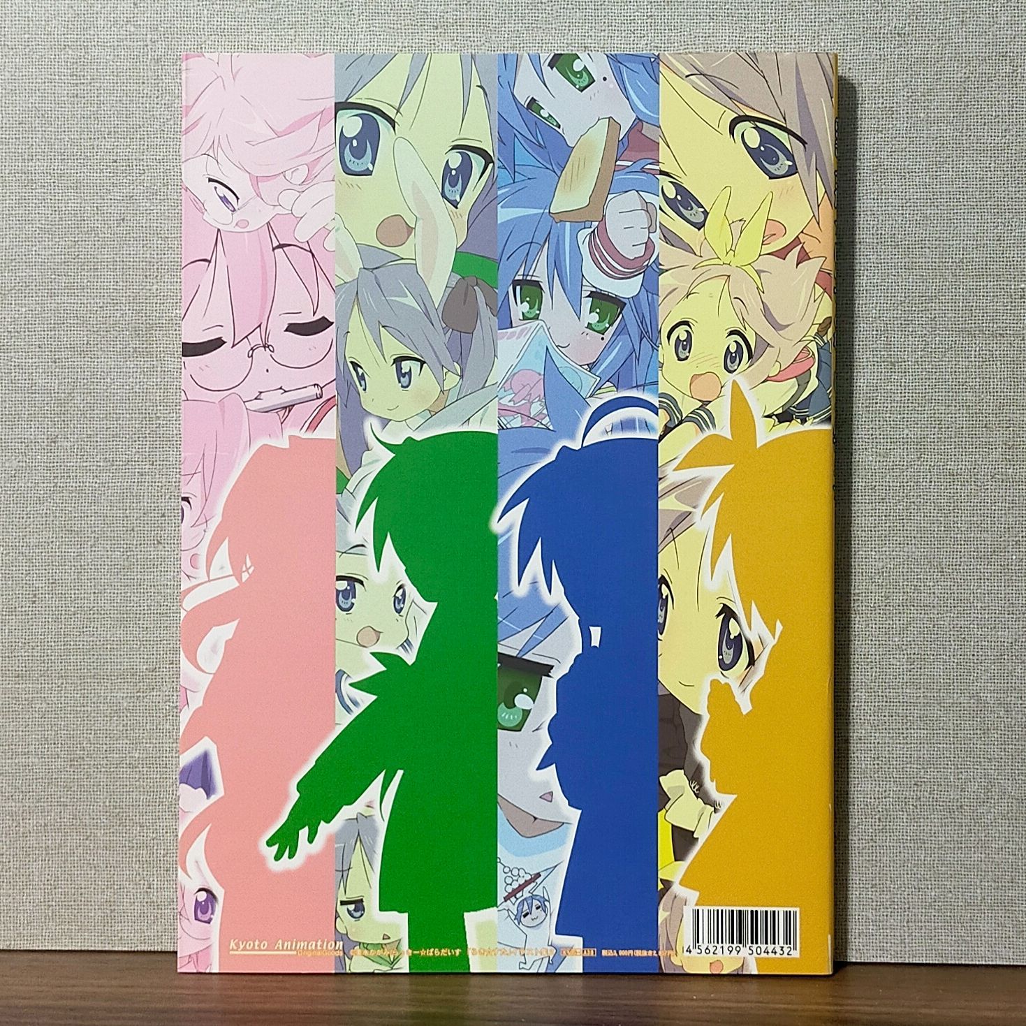 らき☆すたいらすとれーしょんず2冊セット