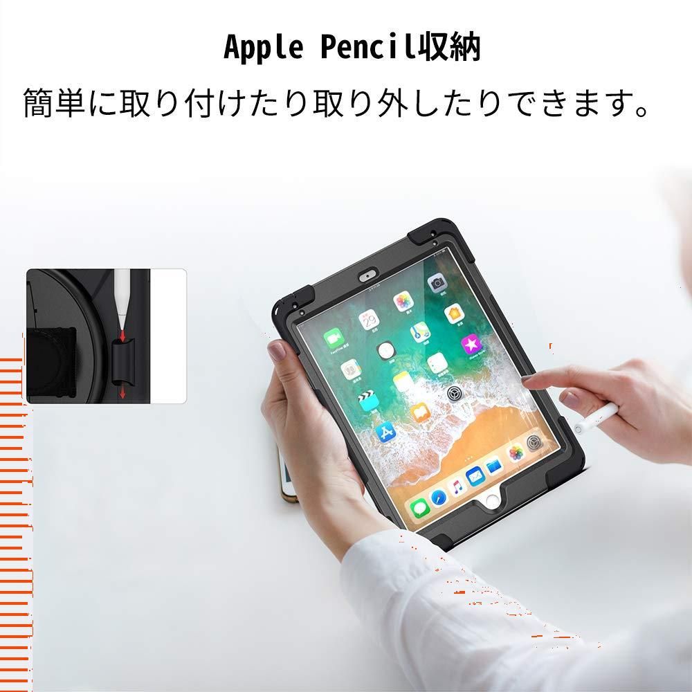 第6世代 2017|iPad