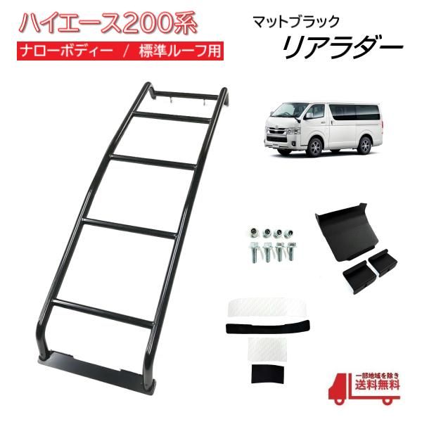 ハイエース レジアスエース 200系 1型/2型/3型/4型/5型/6型 対応 サイドアームレスト/ドアアームレスト（肘掛? ハイエース レジアスエース 200系 1型 2型 3型 4型 5型 6型 ワイド