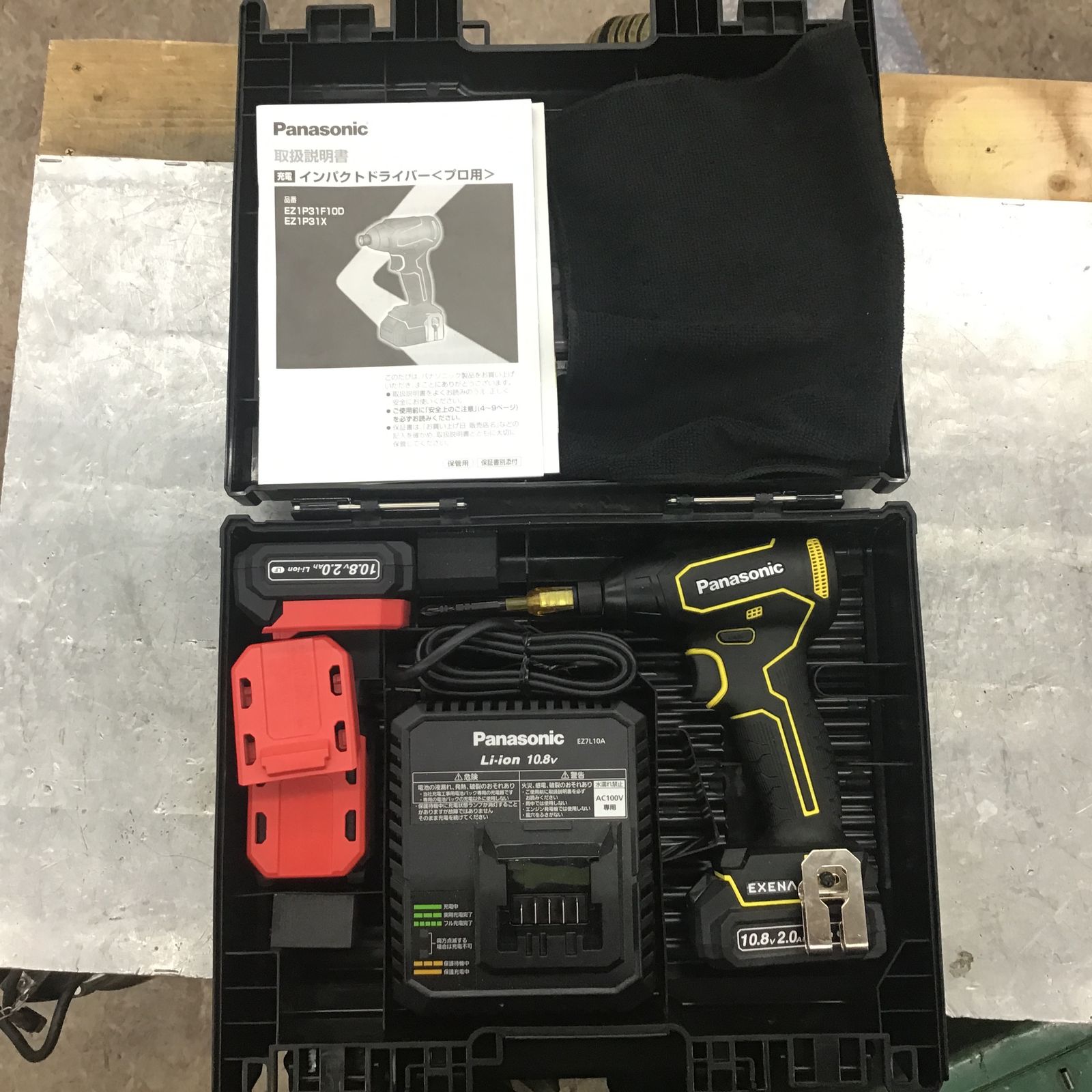 Panasonic インパクトドライバーEZ1P31T1Y Panasonic インパクトドライバーEZ1P31T1Y