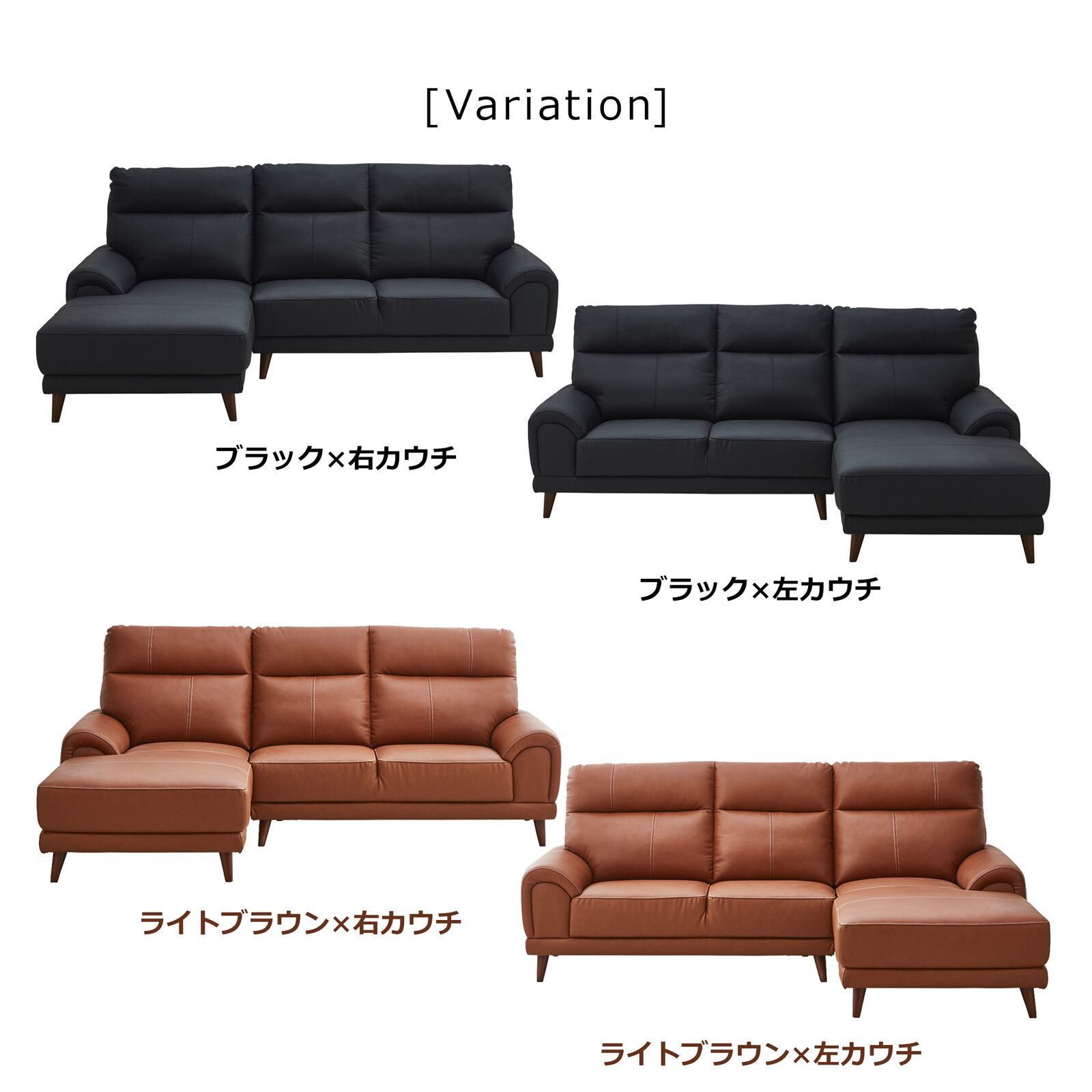 ♪3人掛 ハイバック