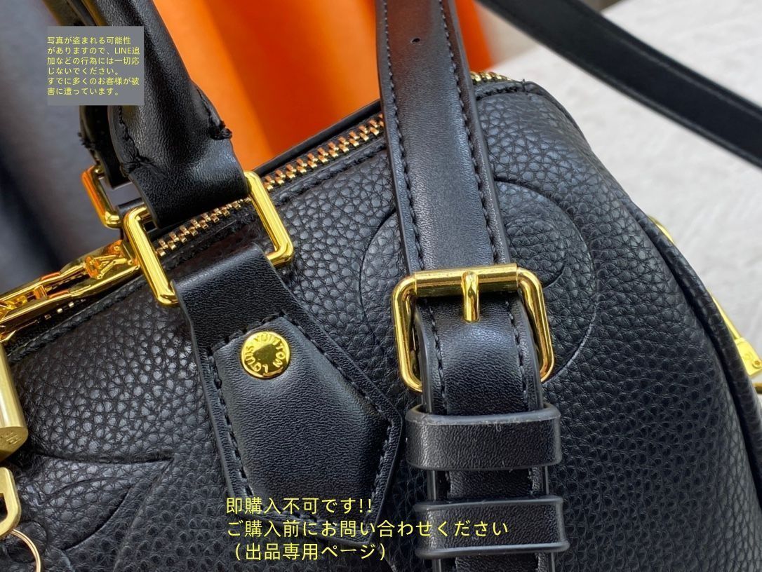 ルイヴィトン　スハリ　ハンドバッグ 国内発送】Louis Vuitton スピーディ・バンドリエール 25 (Louis