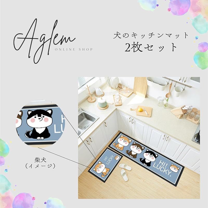 犬のデザイン バスマット 約60cm x 40cm Amazon | Zateem マット おしゃれ バスマット 玄関マット