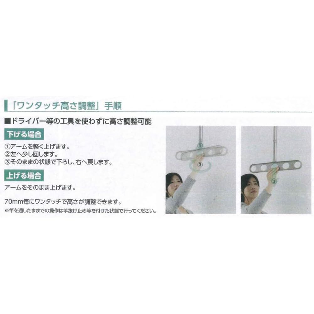 2本1組