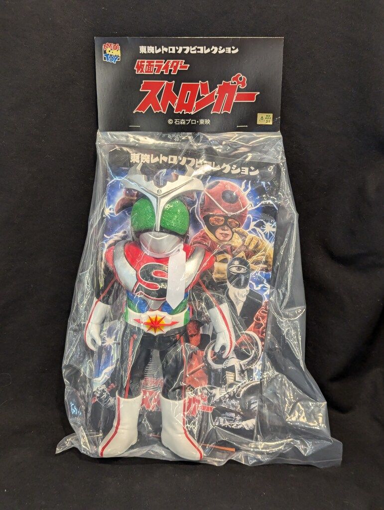 メディコムトイ 東映レトロソフビコレクション 仮面ライダー