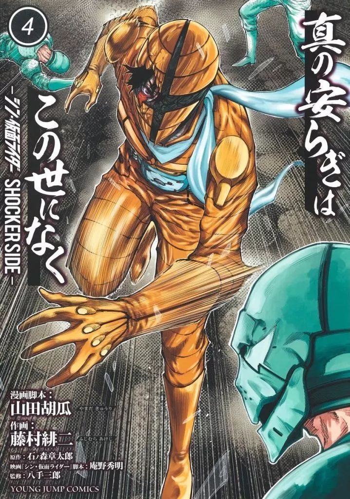4枚 終末の監視者 ジウォッチ 神アート アメイジングコミック 終末の監視者 ジウォッチ 4枚AMAZING COMICS デュエルマスタ