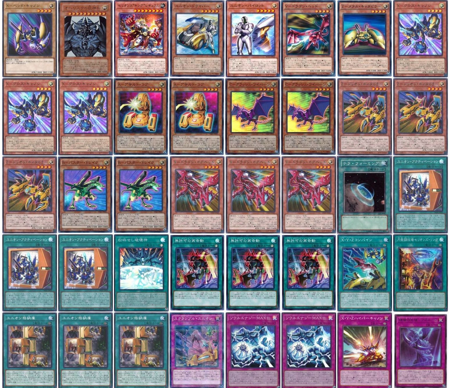 遊戯王【DD】デッキ ペンデュラム・ドミネーション スリーブ付