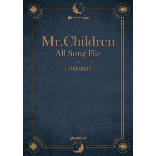 【楽譜・書籍】Mr.Children/オール・ソング・ファイル  1992-2023