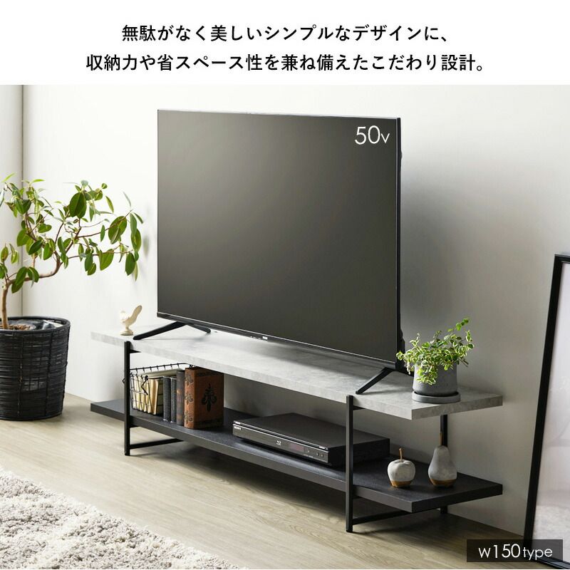 テレビ台 石目調 おしゃれ テレビボード ストーン調 120cm 150cm TVボード ローボード テレビラック TVラック ローテーブル 120センチ 150センチ 32型 42型 50型 新生活 MARWIL-DEMENAGEMENTS_CH