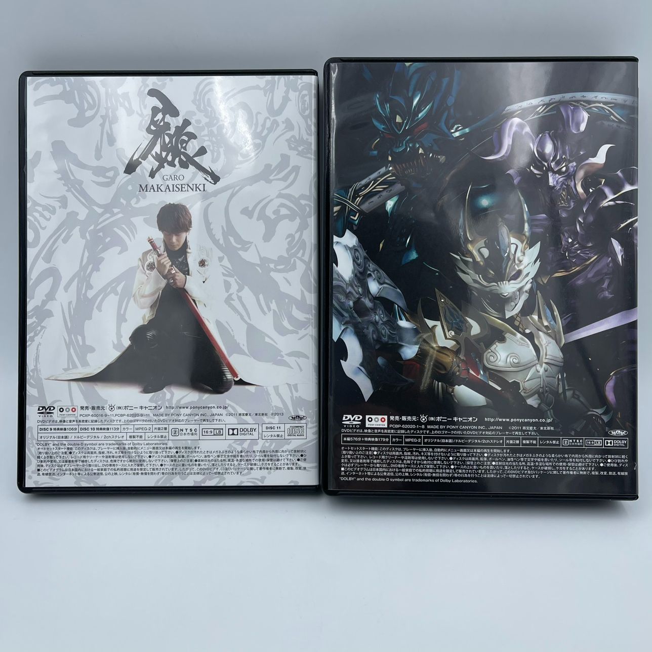 牙狼<GARO>～MAKAISENKI～ COMPLETE BD-BOX〈10… PCXP000060016.jpg?size=3&order=1