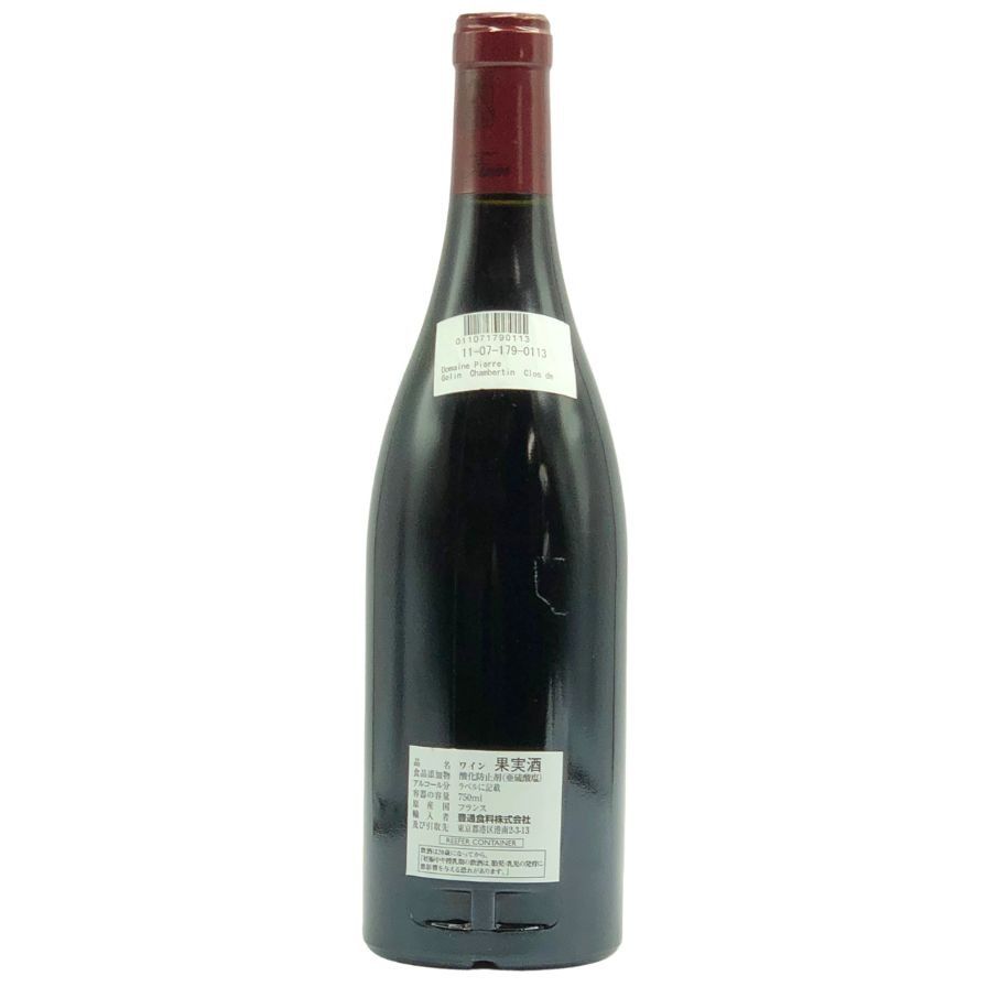 ジュヴレ シャンベルタン クロ ド ラ ジュスティス [ 2020 ] ピエール