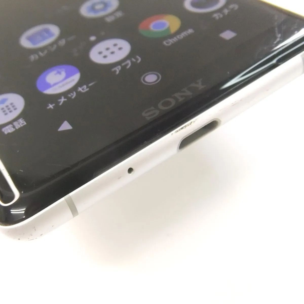 中古】 Xperia XZ3 801SO ホワイトシルバー SoftBank SIMロック