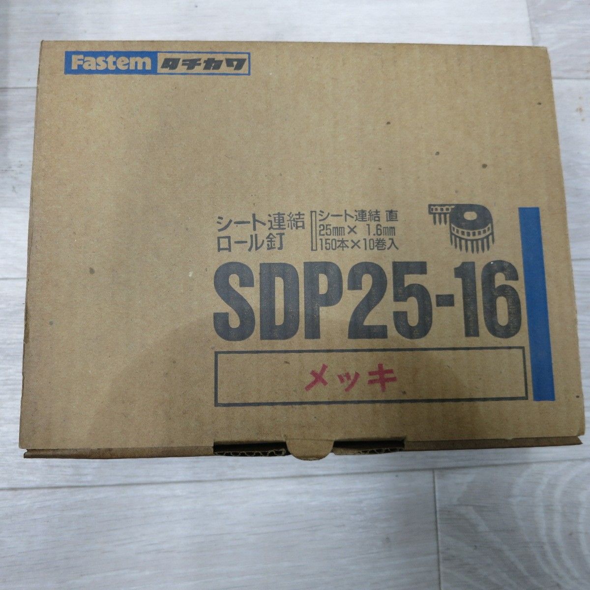 半ネジ 400本