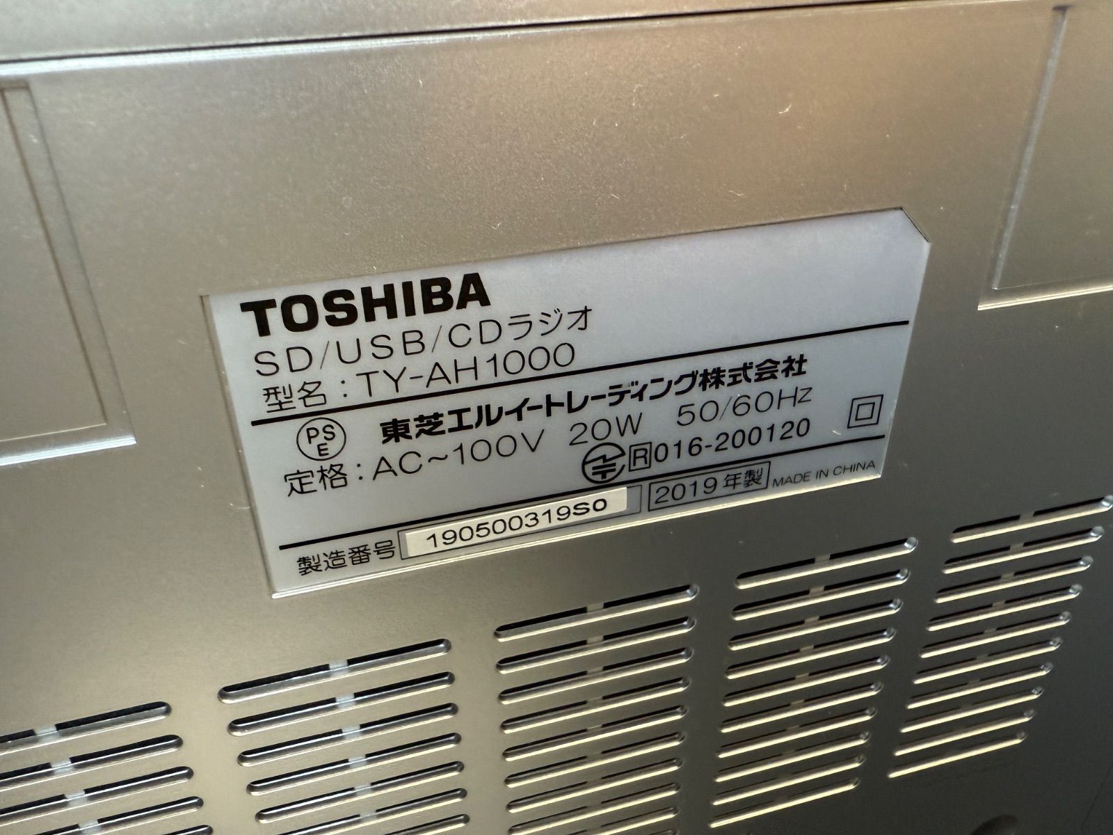 marantz CR7800 ラジカセ GR7800スピーカー【ジャンク商品】