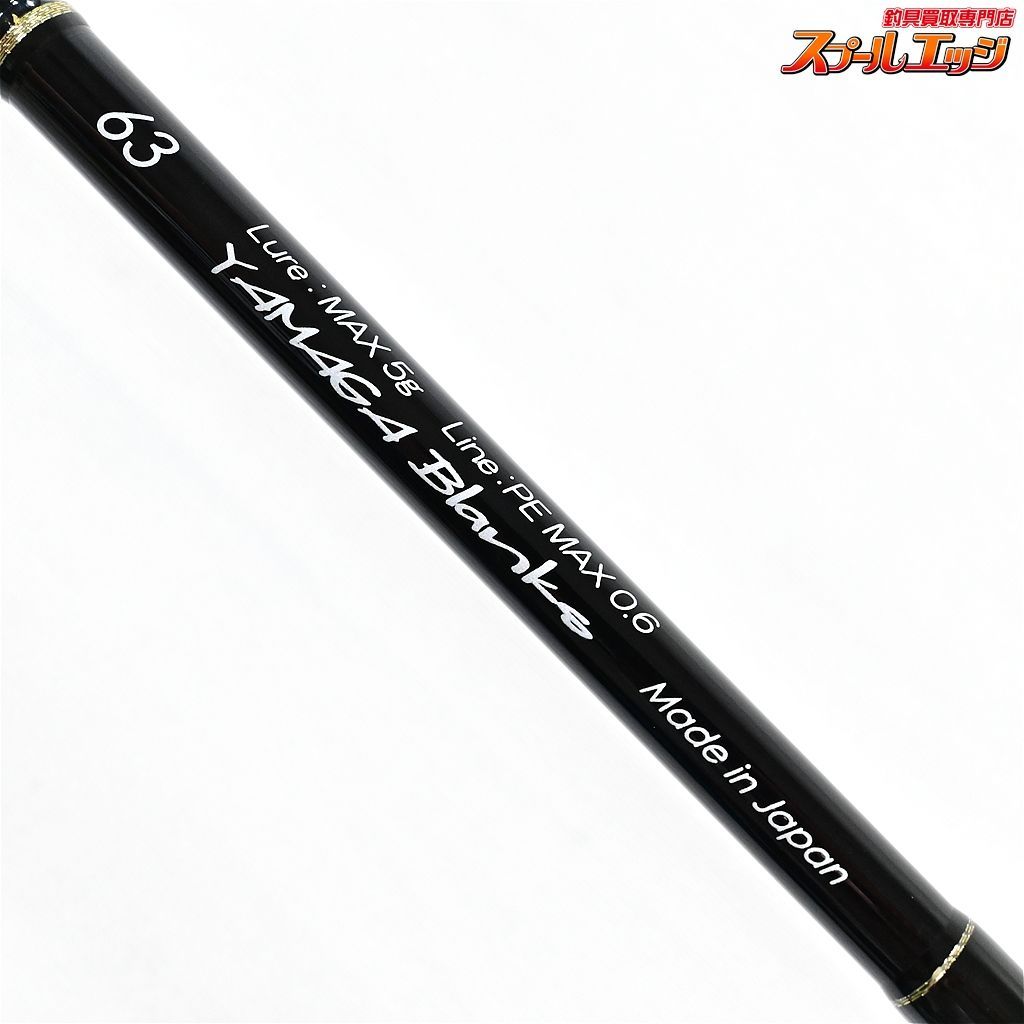 【ヤマガブランクス】 ブルーカレント 63 ベイトモデル YAMAGA Blanks Blue Current アジ メバル K_141v35138  - メルカリ