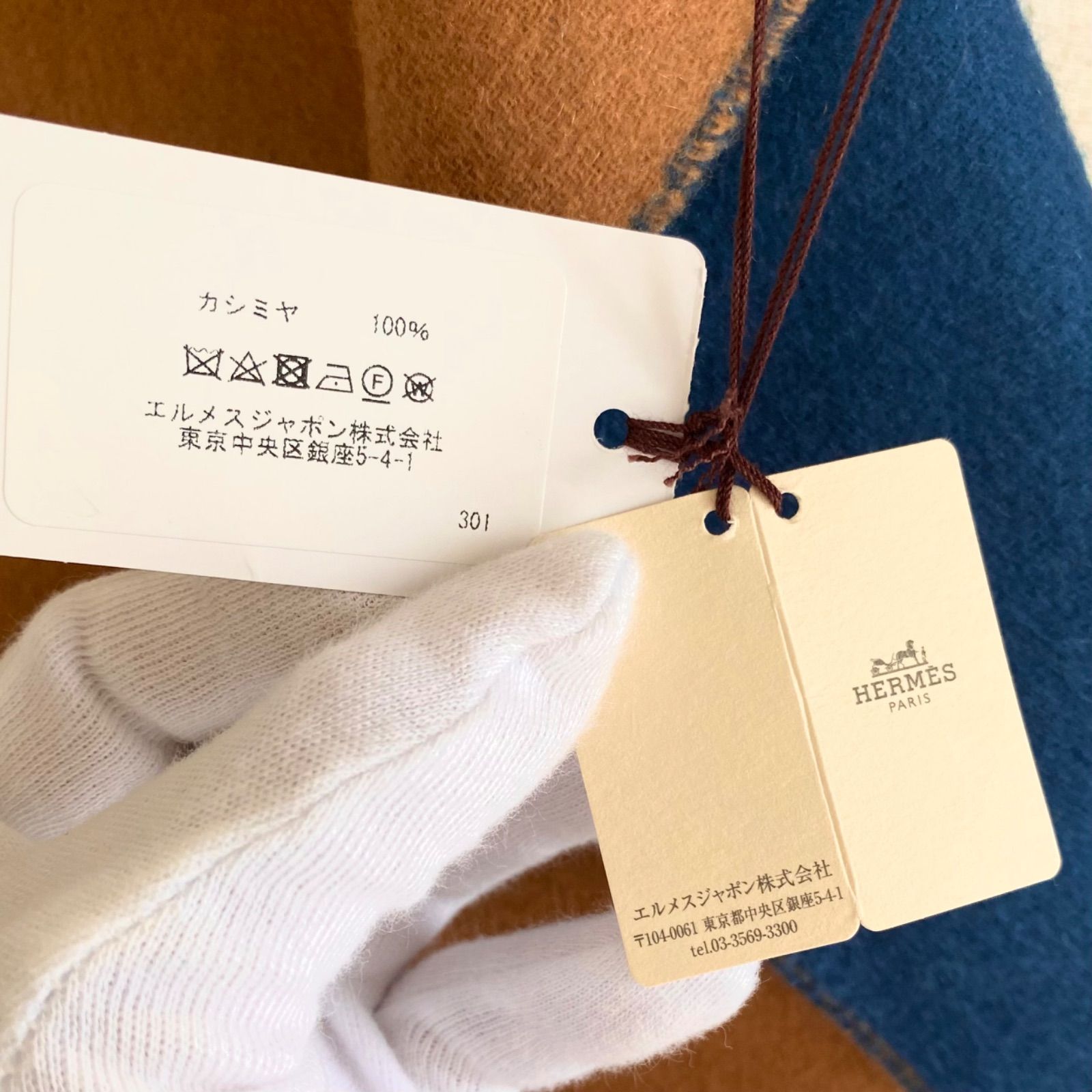 未使用品】HERMES ストール ダブルフェイス エルメス マフラー