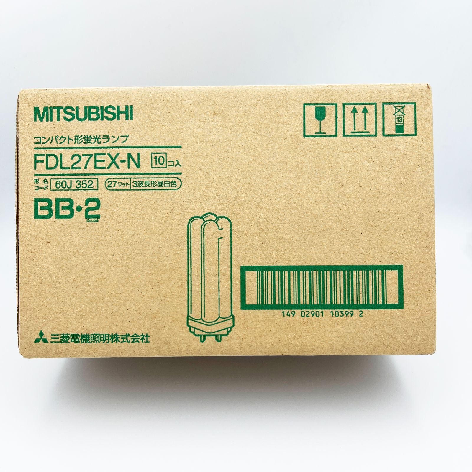 10個セット ♥ 三菱電機照明 コンパクト形蛍光ランプ BB 2 Double FDL 27W形 昼白色 FDL27EX-N 60J352