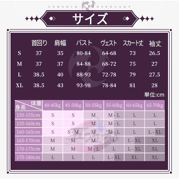 散兵 スカラマシュ