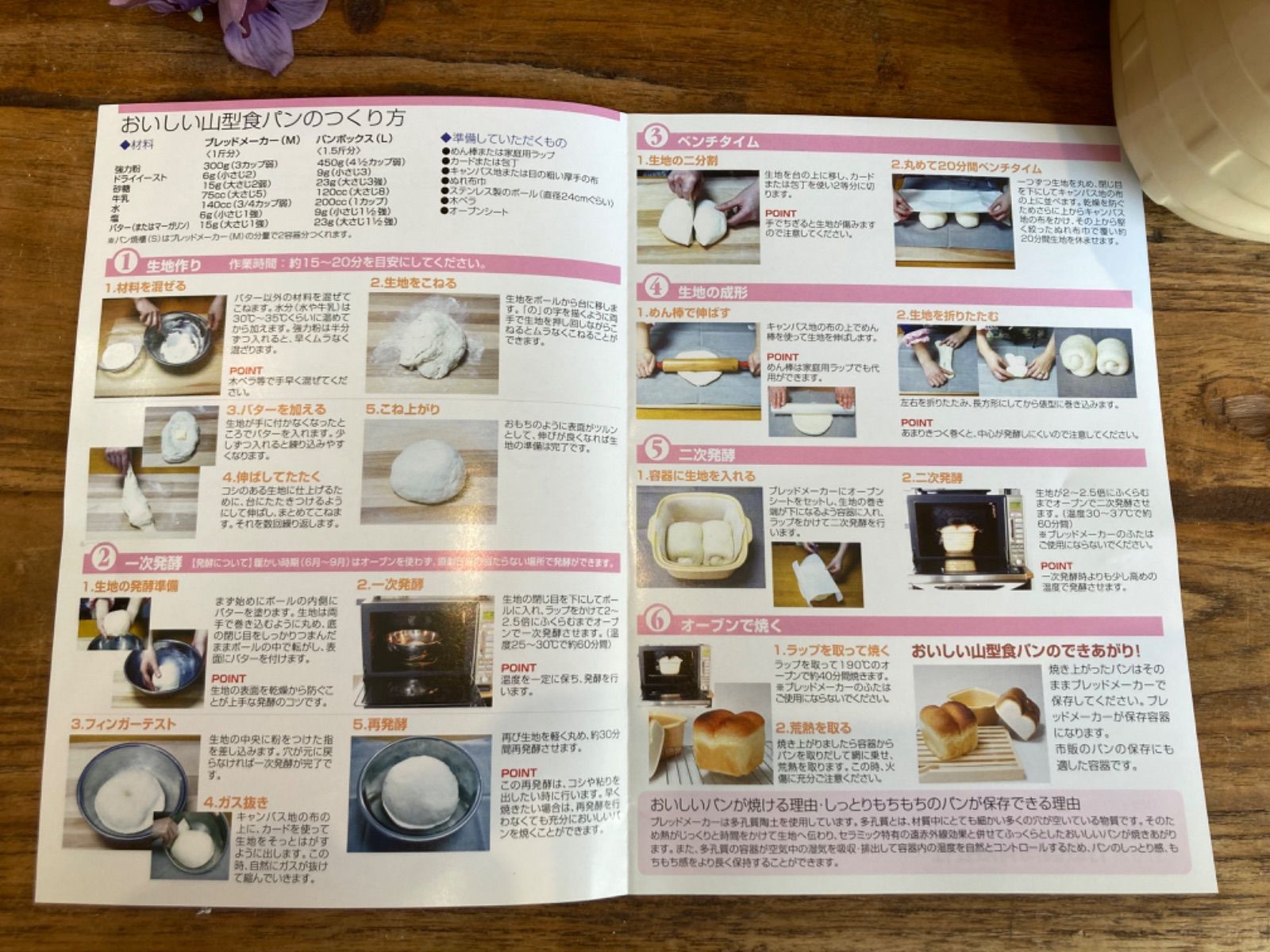 オーブン