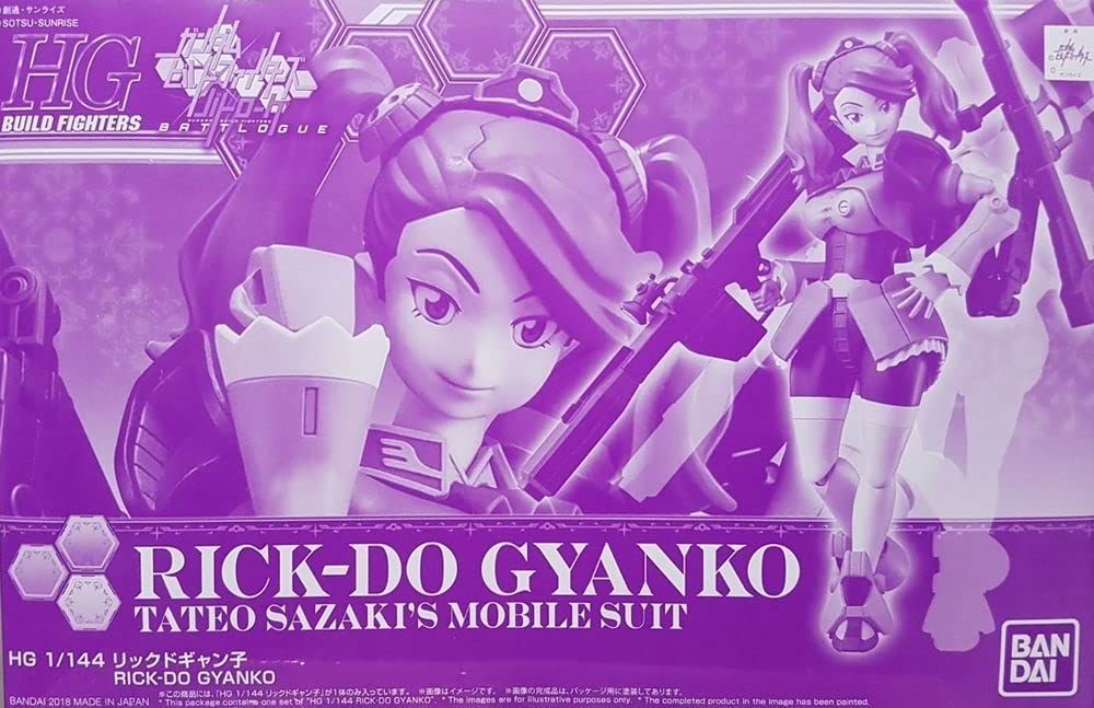 HGBF ガンダムビルドファイターズ バトローグ リックドギャン子