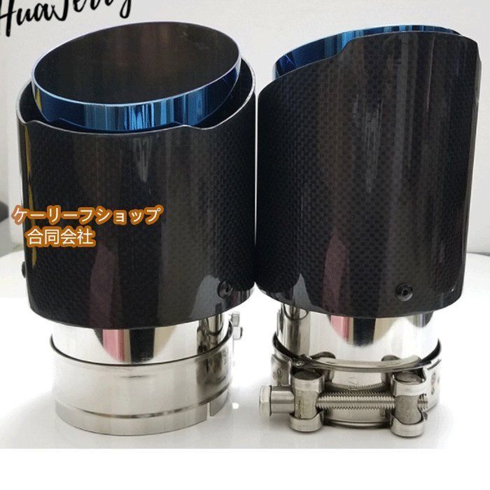 マフラーカッター カー排気管