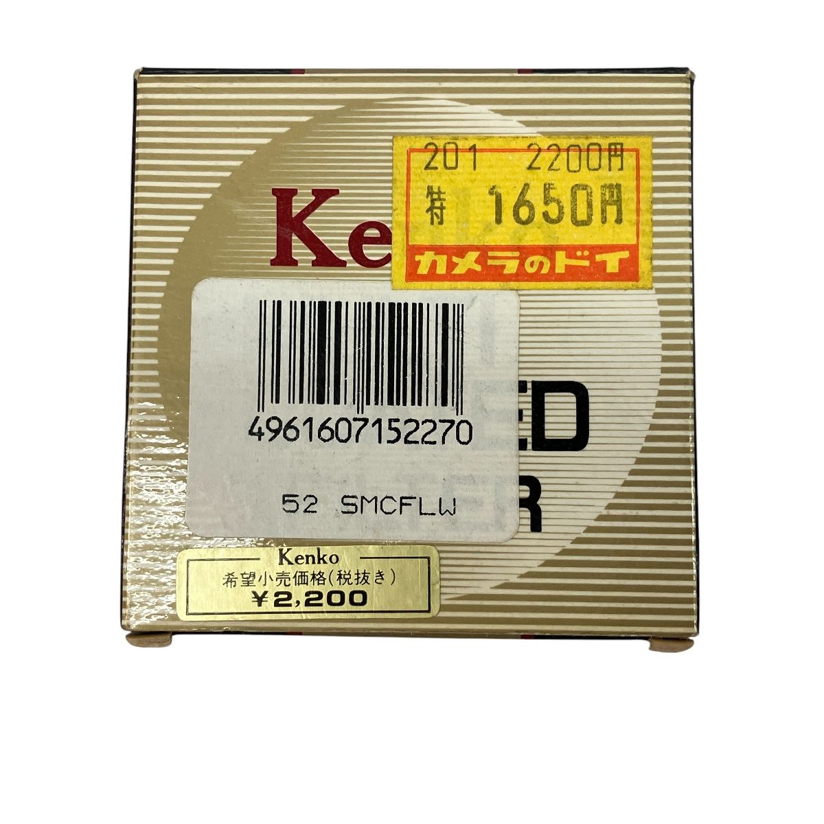 ジャンク C10081105