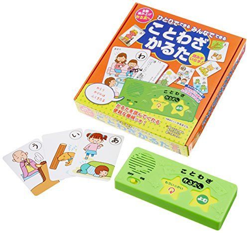 ひとりでできるみんなでできることわざかるた ([バラエティ])