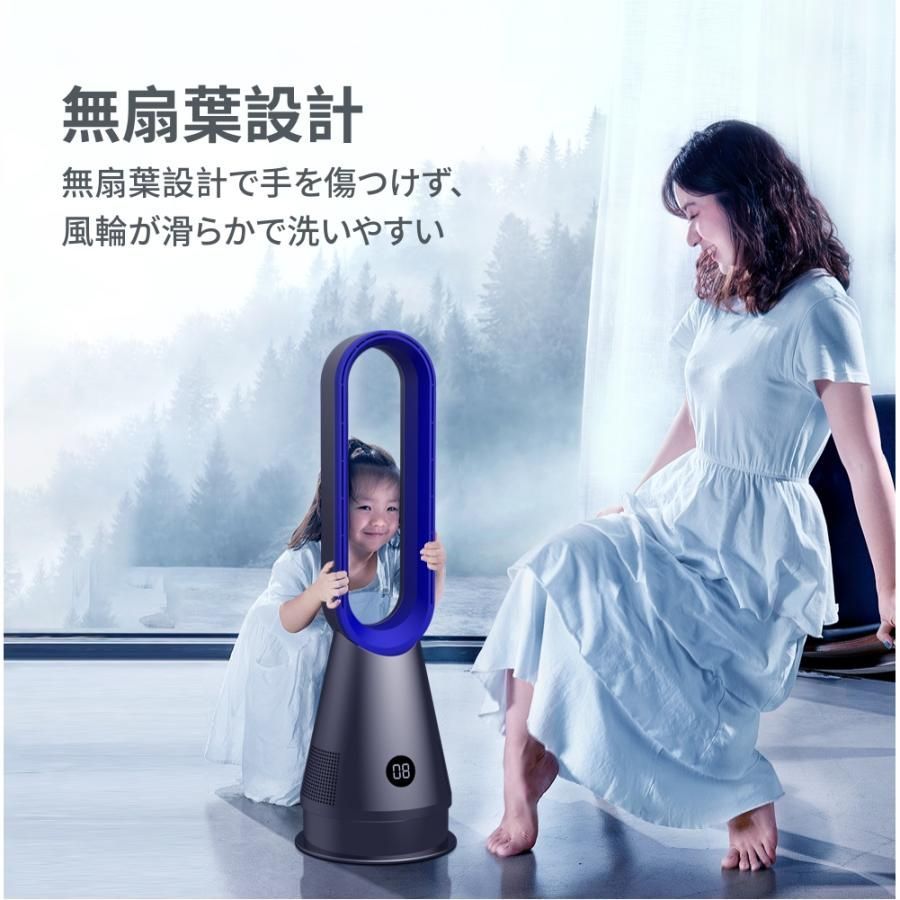 羽なし 扇風機