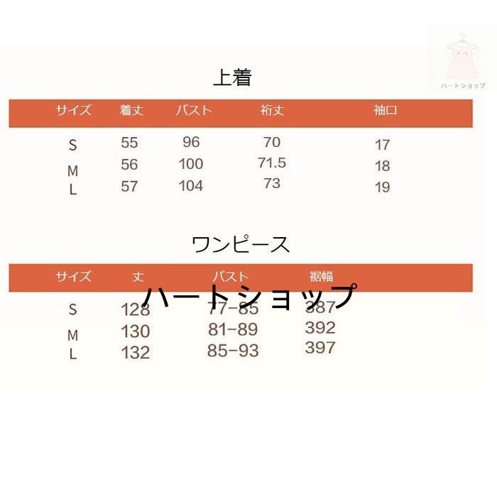 ハロウィン コスプレ