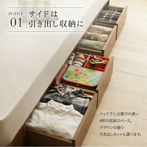 収納ケースも入るシェルフ棚コンセント付きベッド Finbro フィンブロ マルチラススーパースプリングマットレス付き 引き出しなし シングル【代引不可】