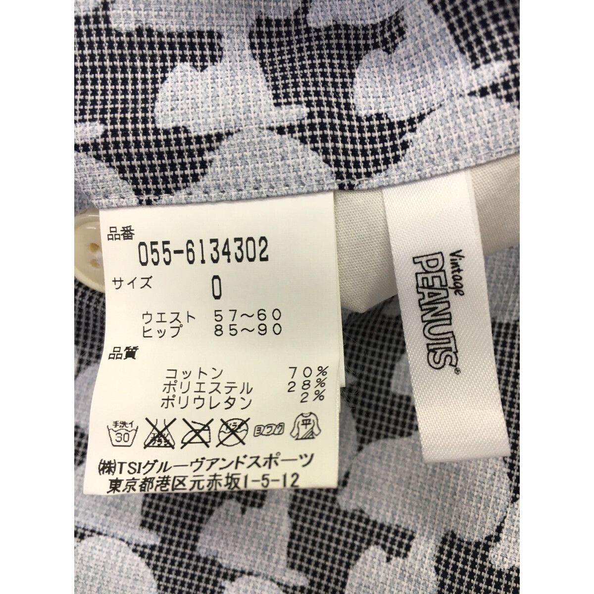 レディース パーリーゲイツ PEARLY GATES スカート 0(S) 紺系