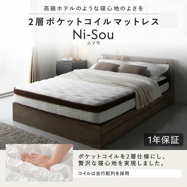 ベッド ダブル