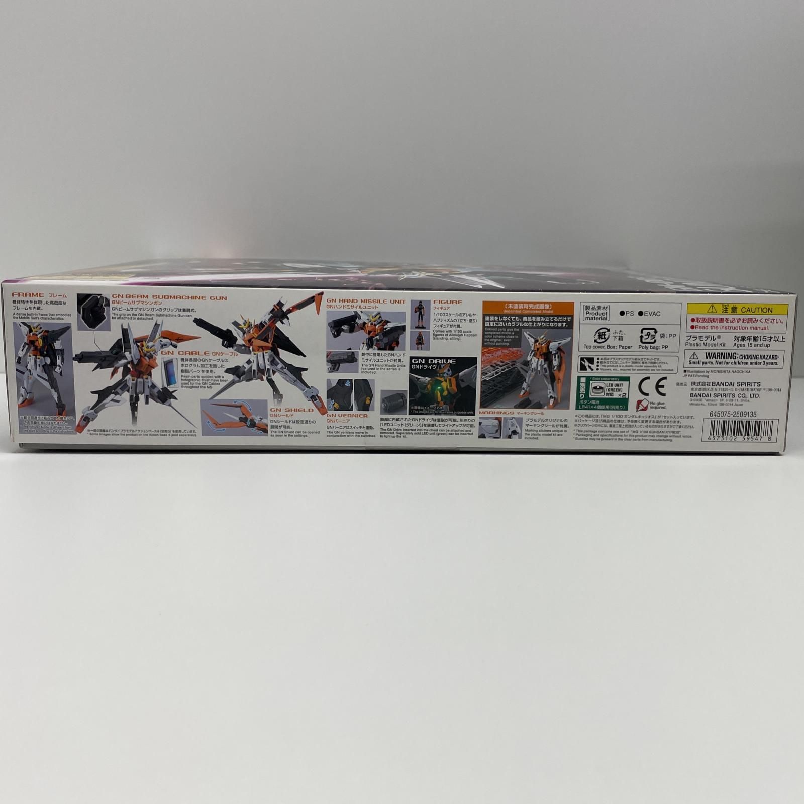 中古 プラモデル 機動戦士ガンダム00(ダブルオー) GN-003ガンダムキュリオス MG 1/100 2020年製 5059547 【714】 BANDAI - (再販) MG 1/100 GN-003 ガンダムキュリオス 機動戦士