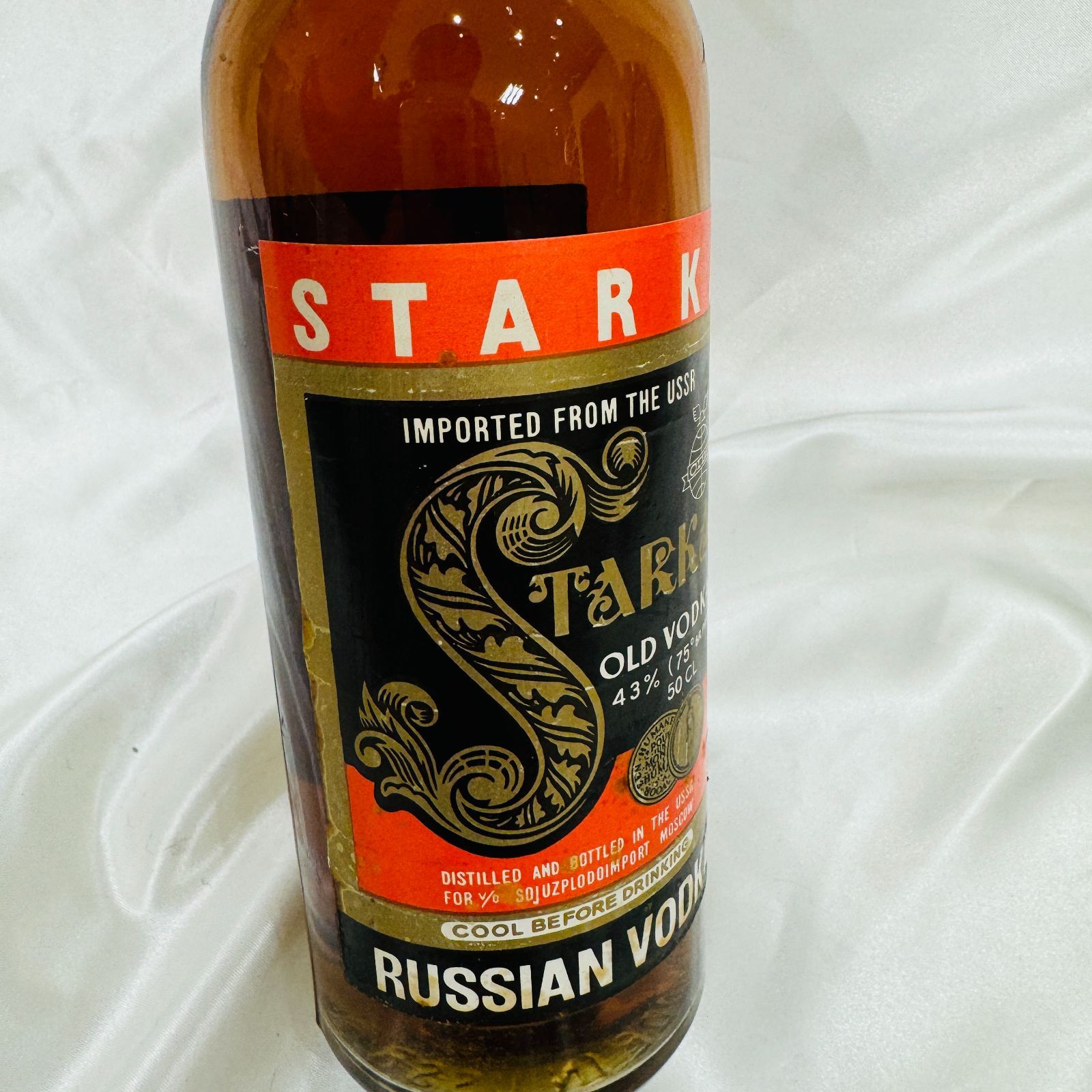 希少品古酒スタルカ