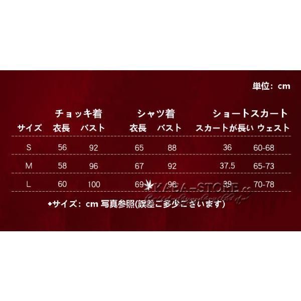 美琴