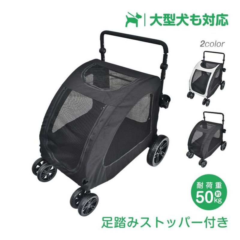 お散歩カート ペットカート