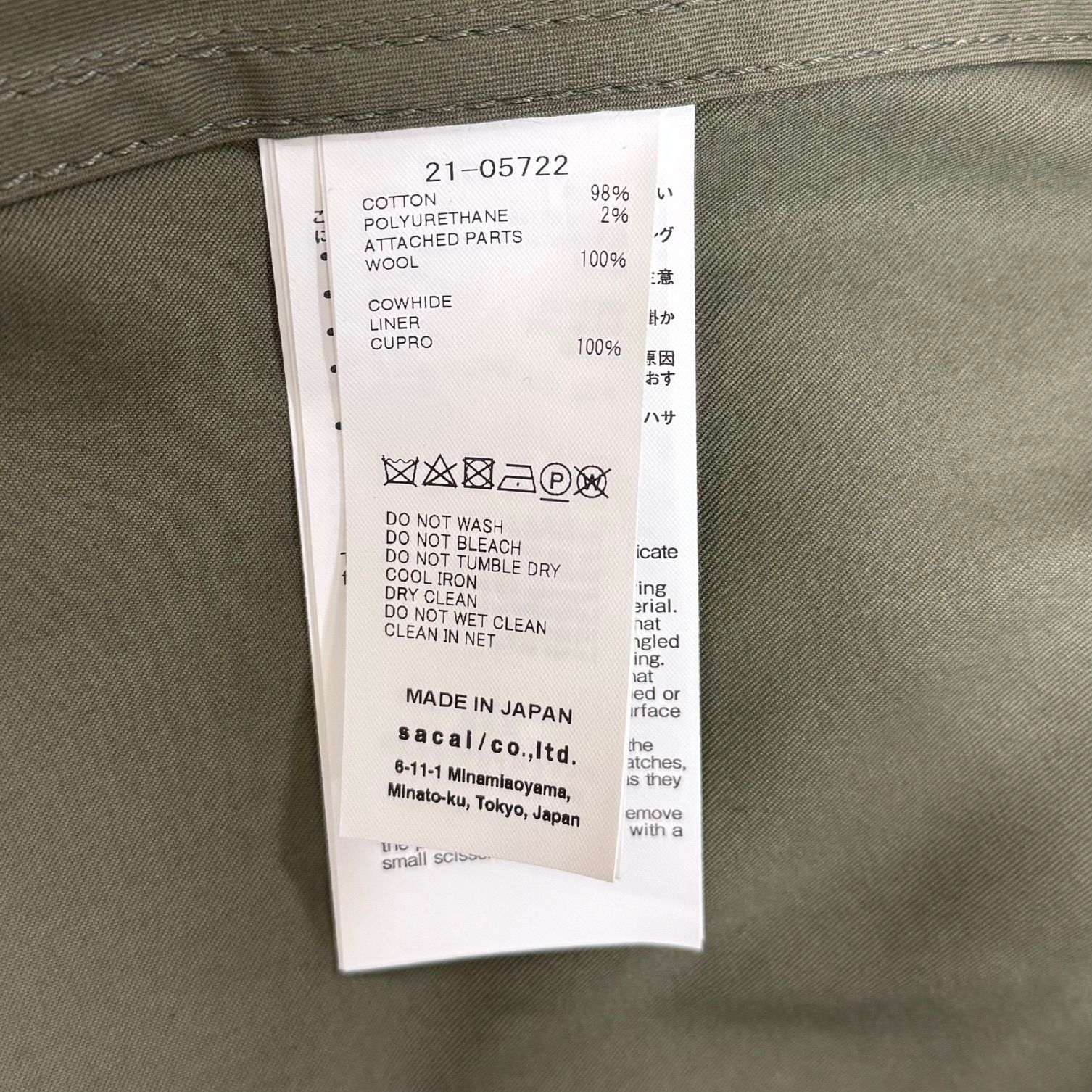 定価195000円 sacai