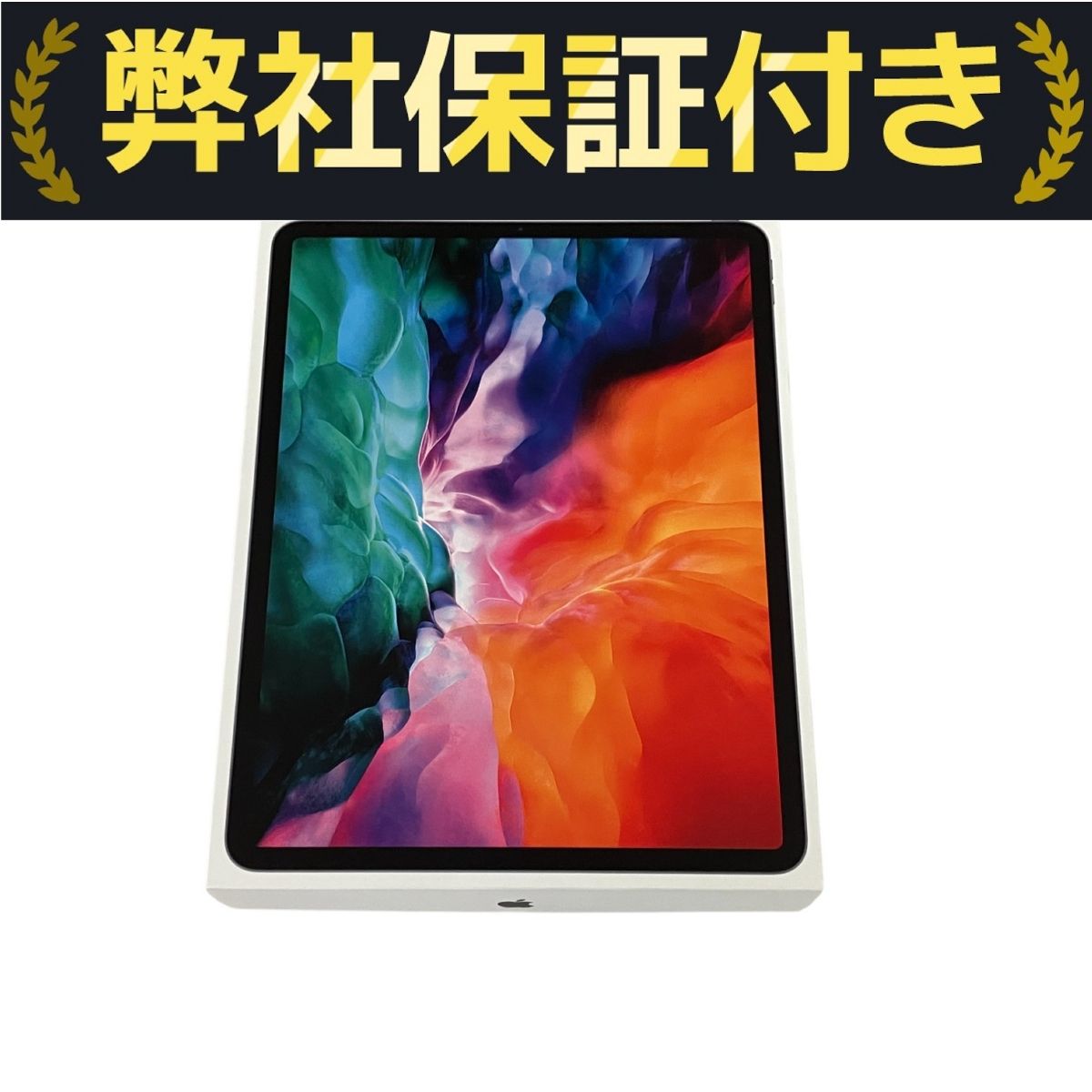 iPad Pro 12.9インチ（第4世代）　A2229 128GB Apple iPad Pro 12.9インチ 第4世代 Wi-Fi 128GB 2020年春モデル