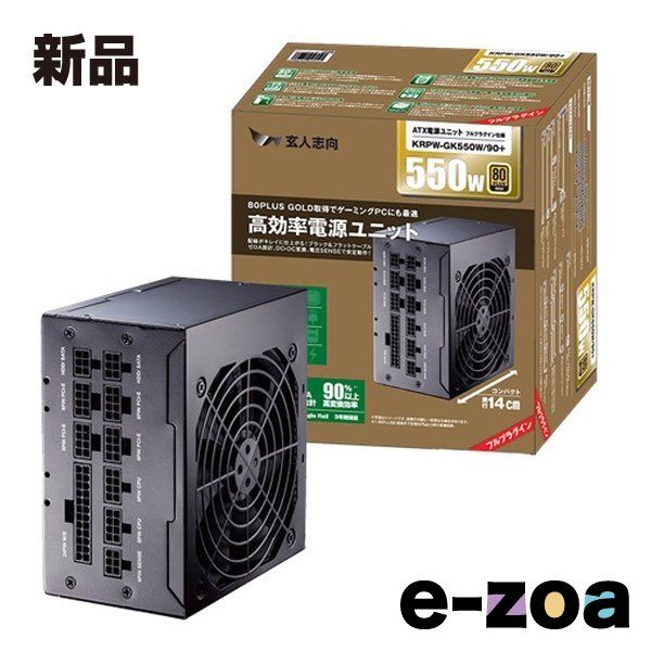 玄人志向 クロウトシコウ 高効率電源ユニット 550W KRPWGK550W90 2442018
