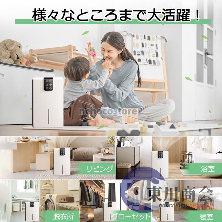 マイナスイオン機能 省エネ