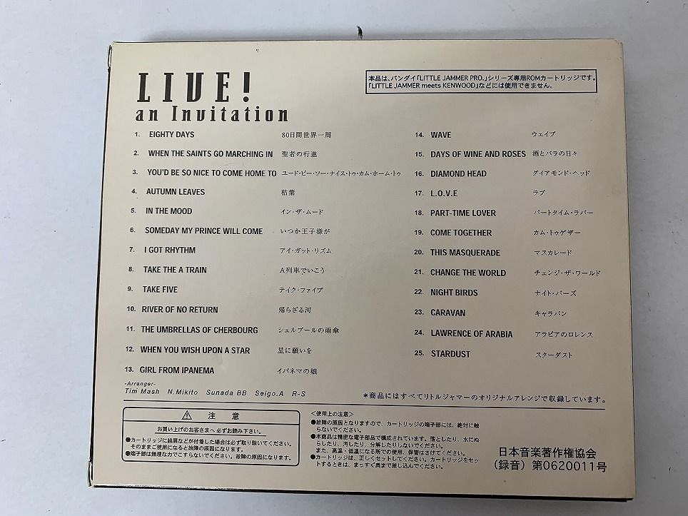 LITTLE JAMMER PRO 専用 LIVE! an Invitation Amazon.co.jp: LITTLE JAMMER PRO. tuned by KENWOOD