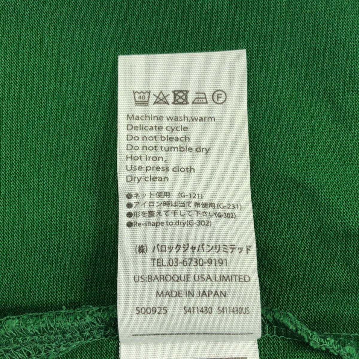 ENFOLD - ENFOLD エンフォルド　ペルーコットン天竺 ルーズBOX Tシャツ ENFOLD / エンフォルド | ペルーコットン天竺 ルーズBOX