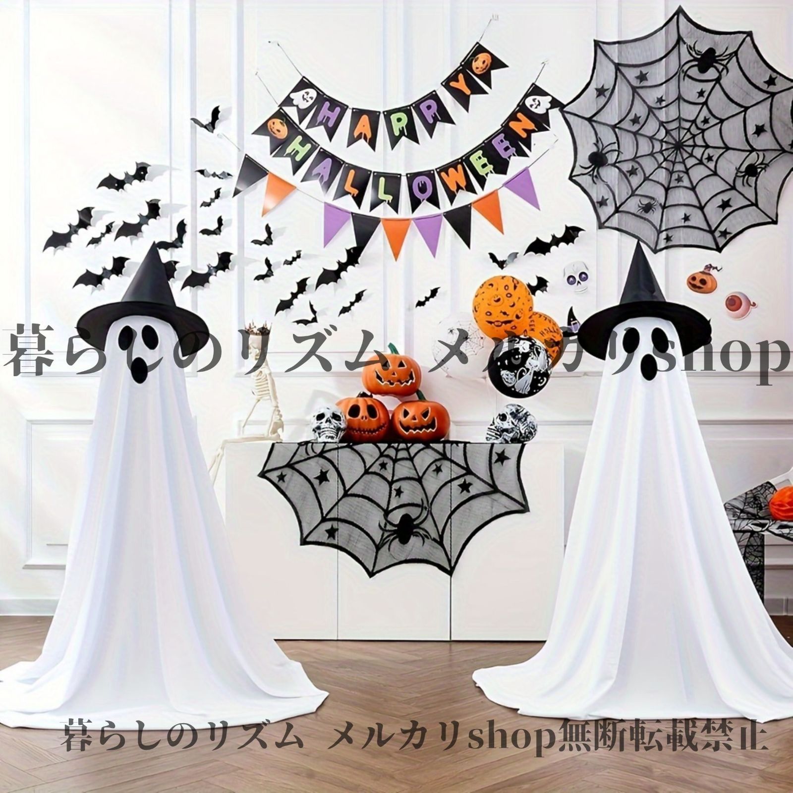 ゴーストオブジェ 1個 ハロウィーン ゴースト 屋外装飾 ポーチ