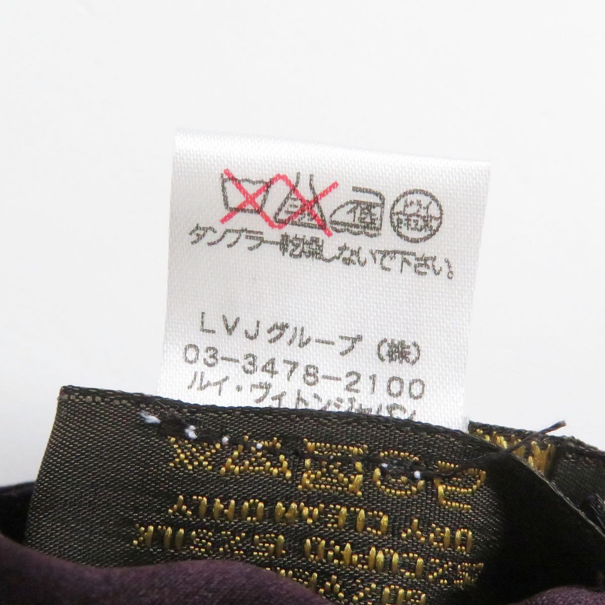 極美品□LOUIS VUITTON/ルイヴィトン M71993 エシャルプ・ブルール