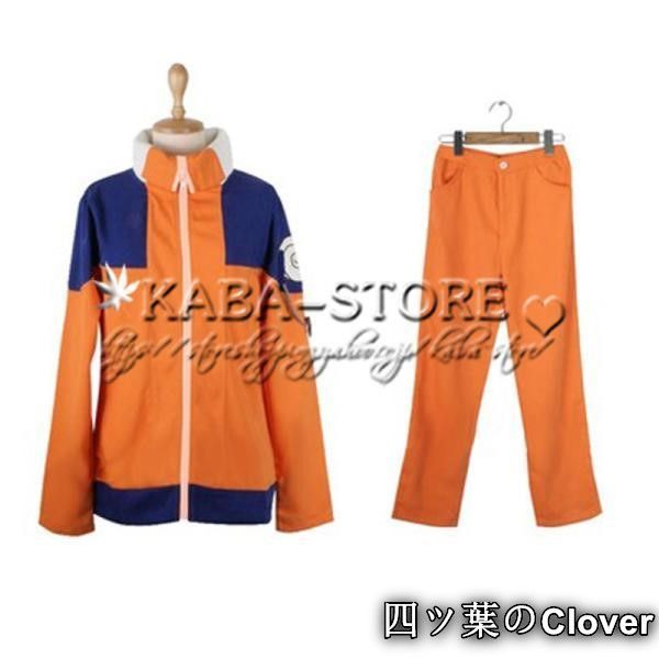 美品・未使用新品】◇NARUTO -ナルト- 風 うずまき ナルト コスプレ