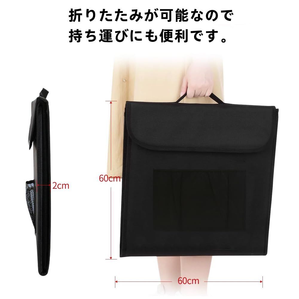 明るさ調節