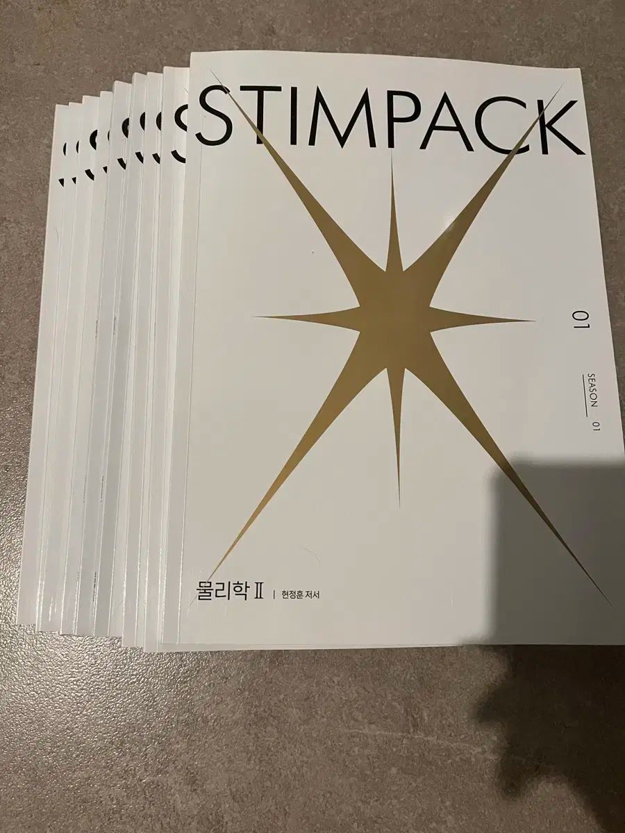 2026 時代人材 ヒョン·ジョンフン 物理学 2 Stim Pack 1 9 巻