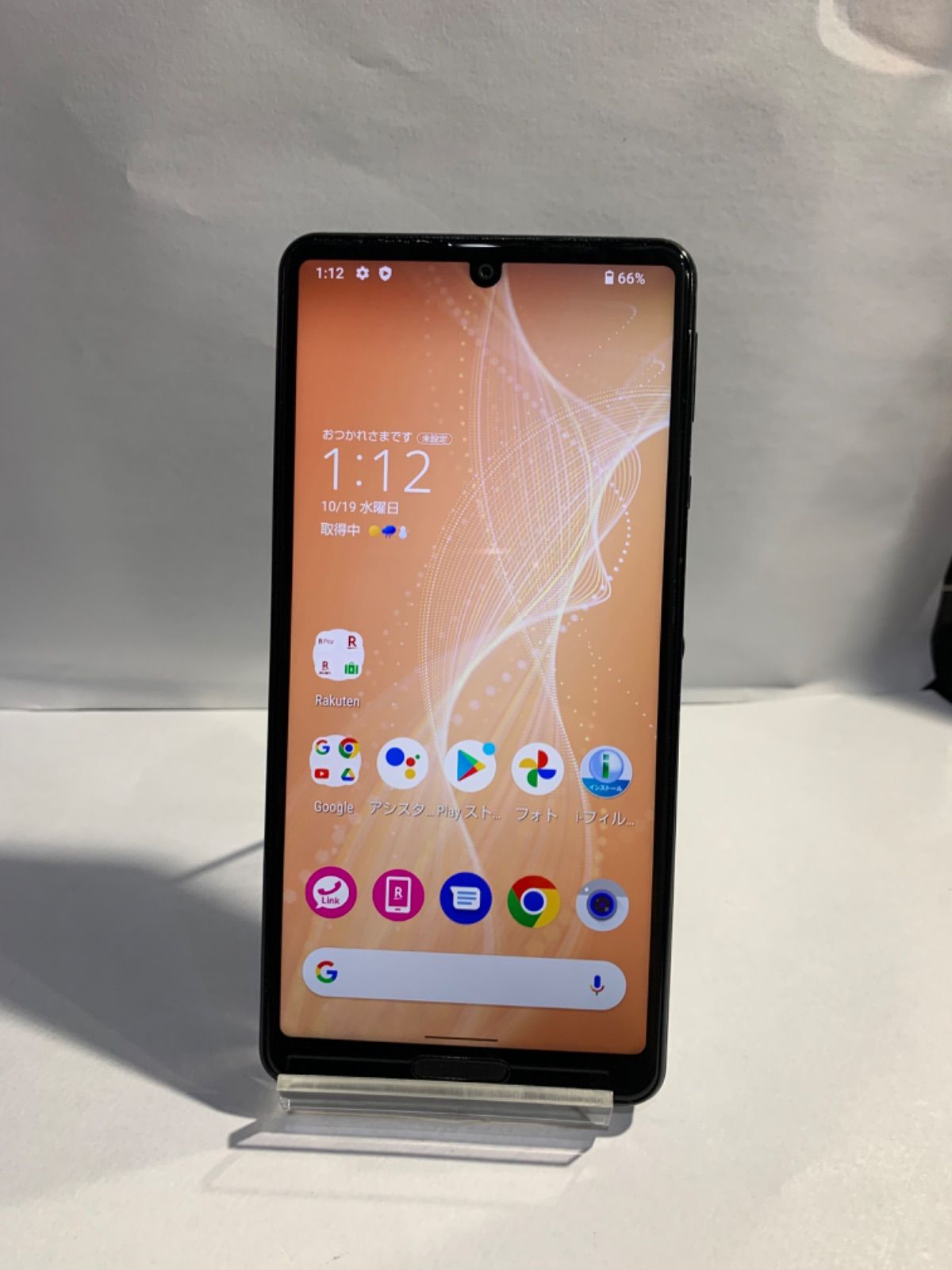 AQUOS sense4 lite SH-RM15 シルバー AQUOS Sense4 Lite Rakuten 