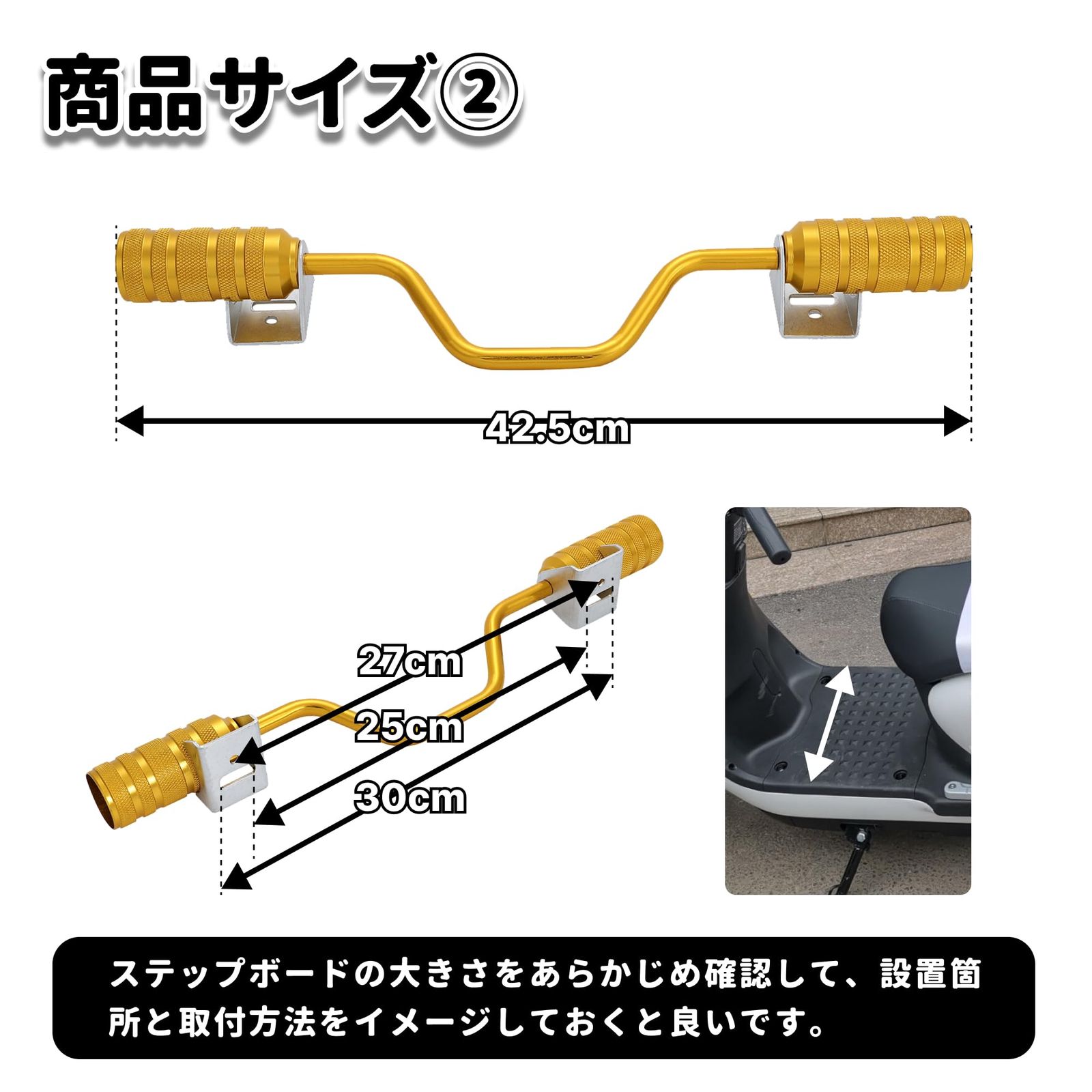 アルミ ステップバー スクーター ズーマー X アドレス V100 V125